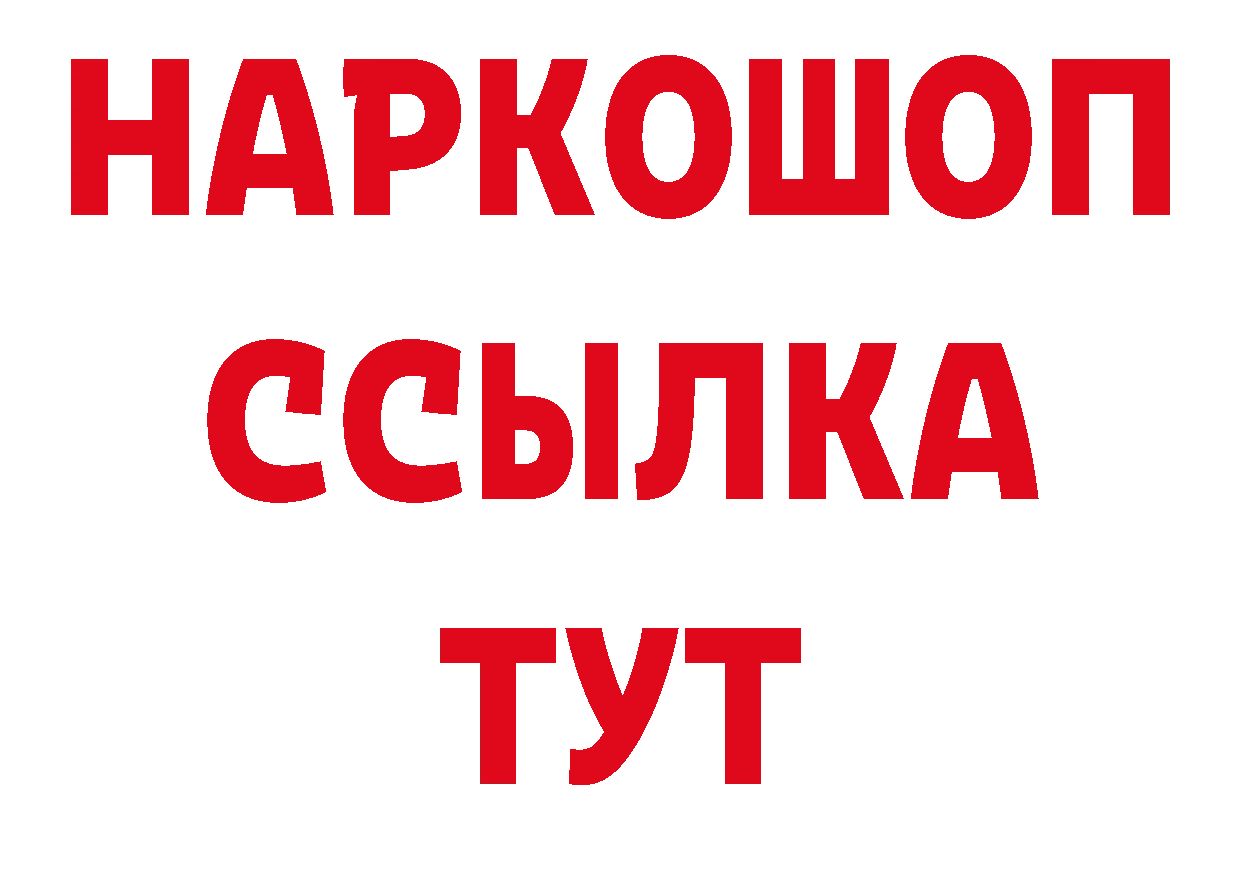 Где купить закладки? даркнет как зайти Верхняя Пышма