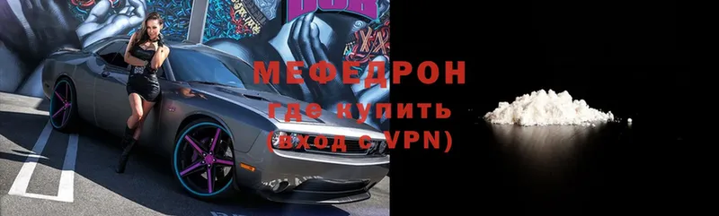 блэк спрут сайт  Верхняя Пышма  МЯУ-МЯУ 4 MMC 